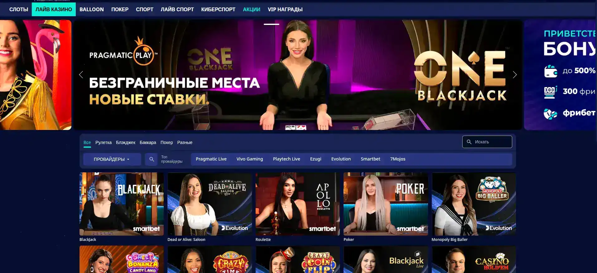 Friends casino интерфейс игрового зала
