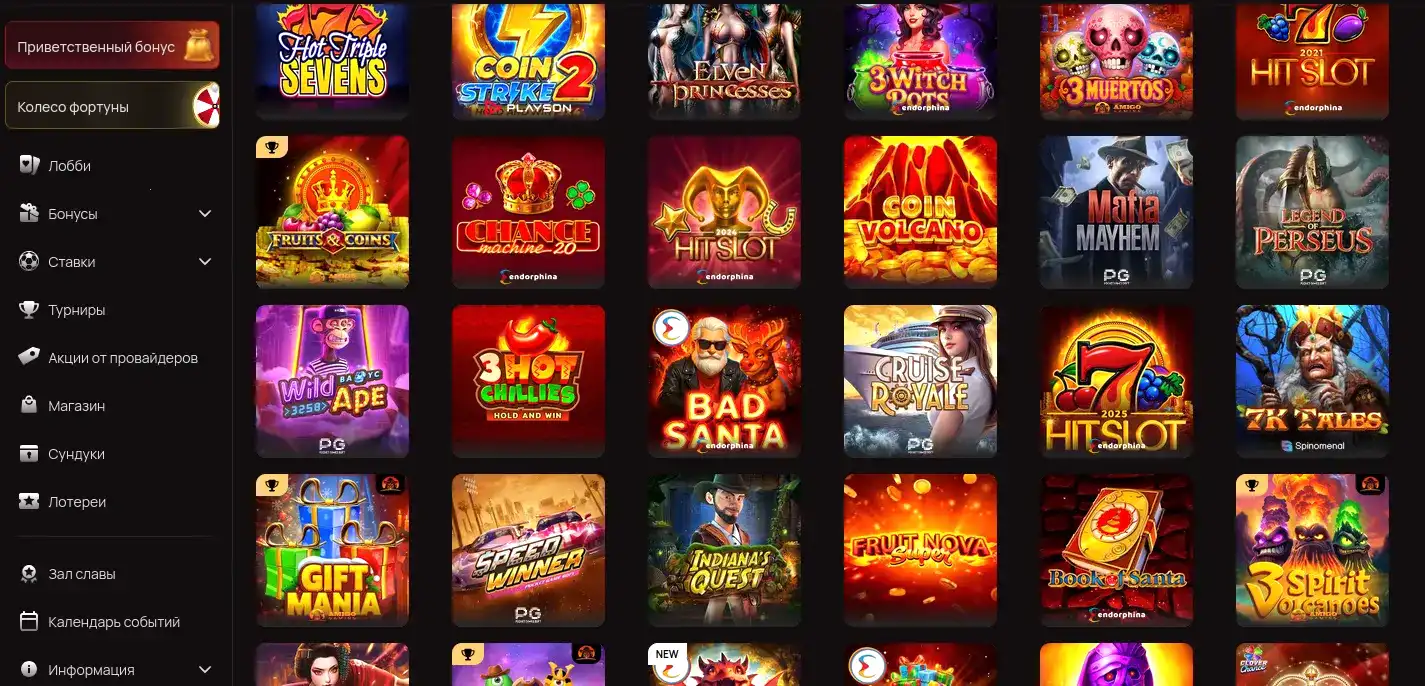 Бонусы и регистрация Friends casino